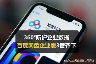 约旦前锋：马宁应确保公平公正执法，要意识到这场决赛的重要性